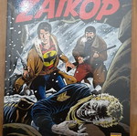 Zagor Uitiko like new