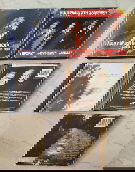 7 CD: Πασχάλης Τερζής collection
