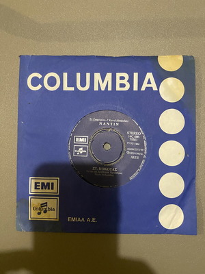 St. Kokotas Nantin 45 Vinyl Record new, laiko