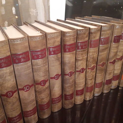 Encyclopedia Epistimi & Zoi like new, complete volumes and dictionaries