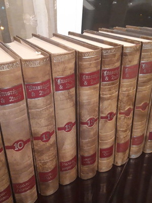 Encyclopedia Epistimi & Zoi like new, complete volumes and dictionaries