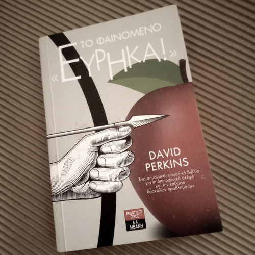The Eureka Phenomenon by David Perkins, new 2004 edition