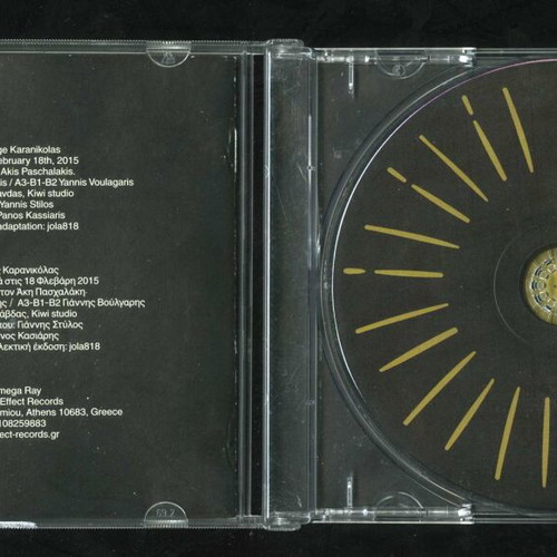 Omega Ray CD 2017 Greek psychedelic rock poetry used