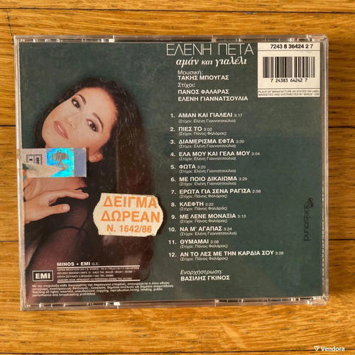 Eleni Peta Aman Kai Gialeli CD like new, laiko