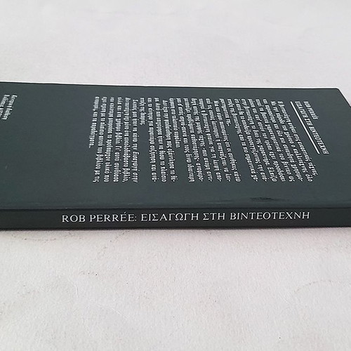 Εισαγωγή στη βιντεοτέχνη Rob Perrée μεταχειρισμένο