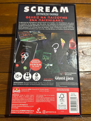 Scream board game