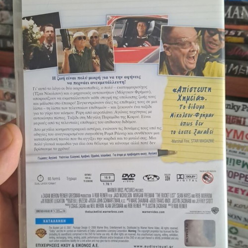 The Bucket List DVD used, comedy with subtitles
