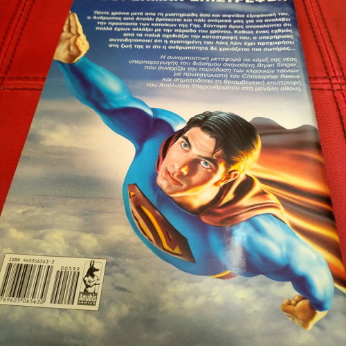 Superman The Return comic like new 2006