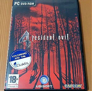 Resident Evil 4 (PC) 2005