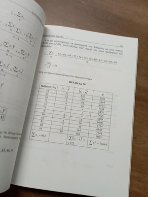 Statistics Probability hardcover