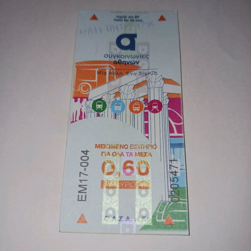 OASA tickets like new, pack of 7 from 2016-2017