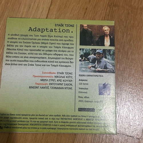 Adaptation DVD like new with Nicolas Cage
