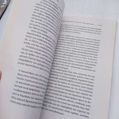 DarkMarket book by Misha Glenny used, very good condition