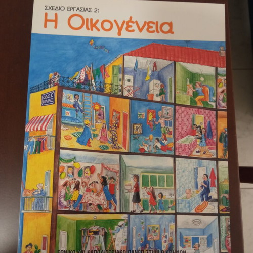 Project for the Family book like new
