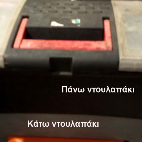 Master's toolbox used with many tools