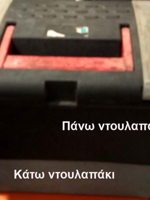 Master's toolbox used with many tools