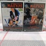 Maigret 2 DVD set used with subtitles