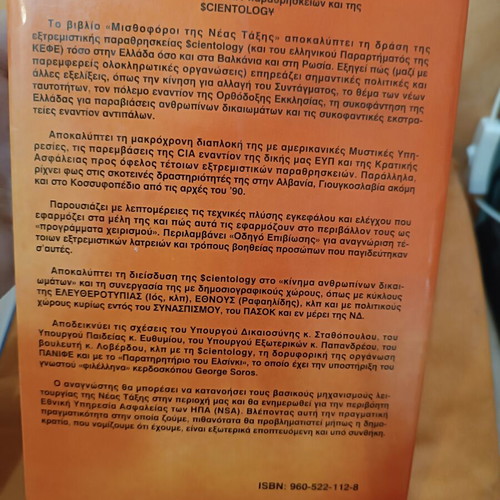 Misthoforoi Tis Neas Taxis book like new, Greek language