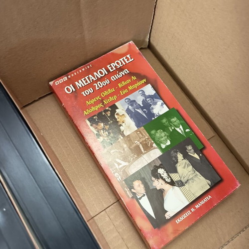Video cassettes The Great Loves pack of 6 like new