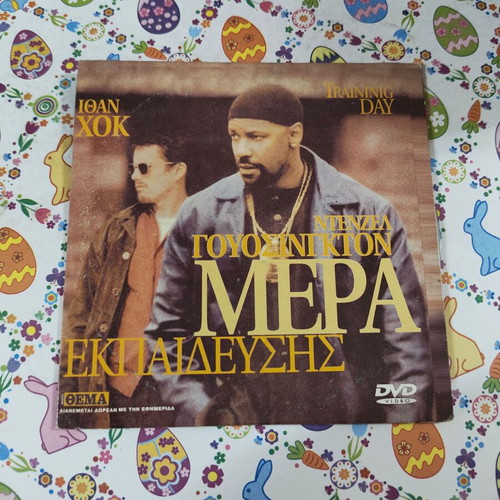 Training Day DVD used with subtitles
