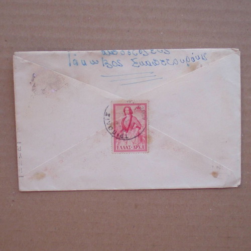 Postal envelope with Queen Amalia stamp used (1956)