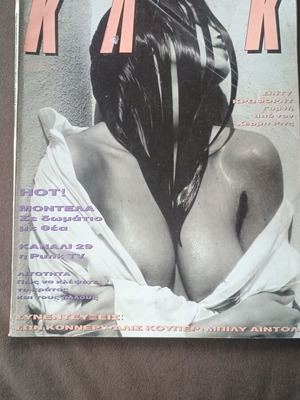 Klik magazine with Cindy Crawford used, good condition