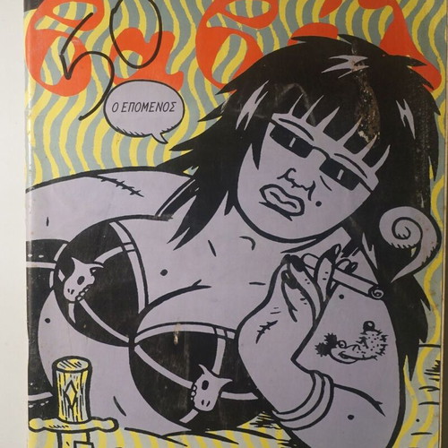 Babel comic issue 191
