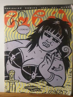 Babel comic issue 191