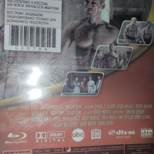Spartacus Blu-Ray sealed with English subtitles