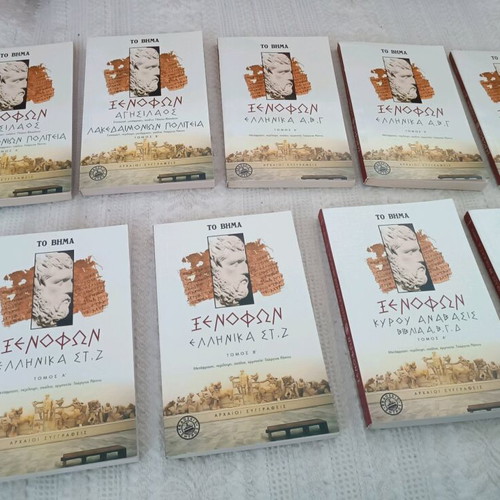 Xenophon book collection new, translation, commentary, interpretation