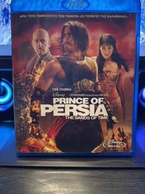 Prince of Persia The Sands of Time Blu-Ray used with Greek subtitles
