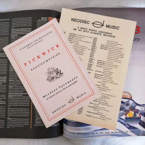 Pop Rock No 190 1994 vintage music magazine like new, tribute to Trypes