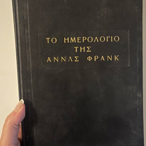 The Diary of Anne Frank used