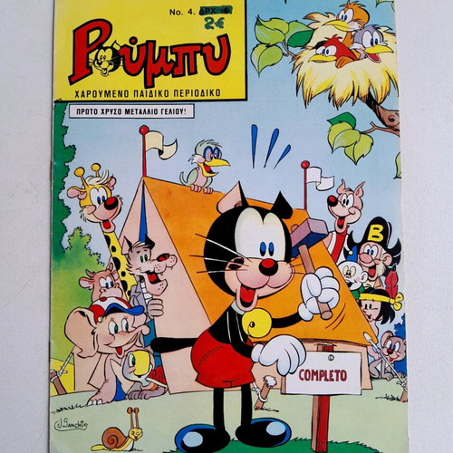 Ruby Comic 1972 Kampanas Editions new, 3 issues