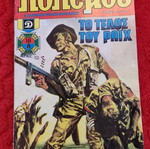 Polemos 18 like new