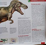  Περιοδικό δεινόσαυροι