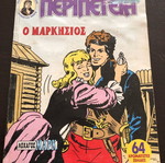 Peripeteia magazine used, pack of 3 issues 1000-1001-1006