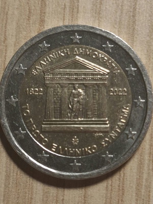 2€ Greece 2022 coin new