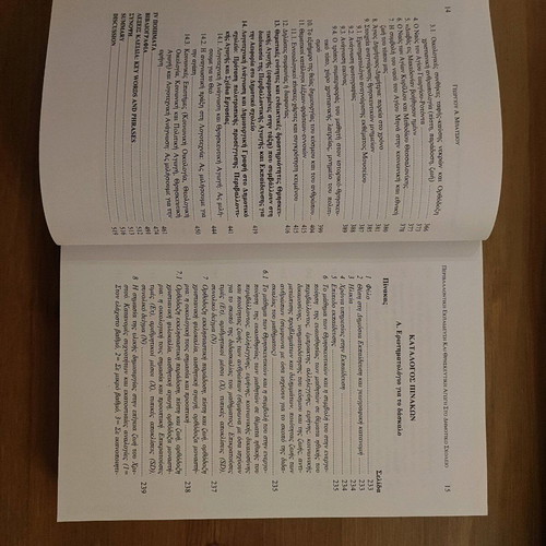 Environmental Education and Religious Instruction in Primary School new