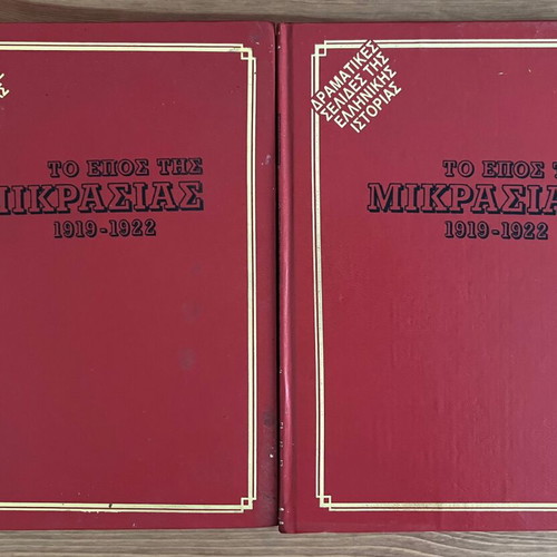 The Epic of Asia Minor 1919-1922 two-volume like new