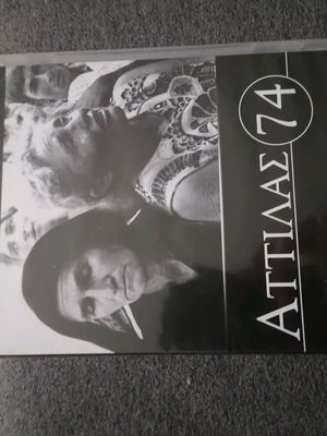 Αττίλας 74 DVD καινούργιο, Μιχάλης Κακογιάννης, ντοκιμαντέρ ιστορικό