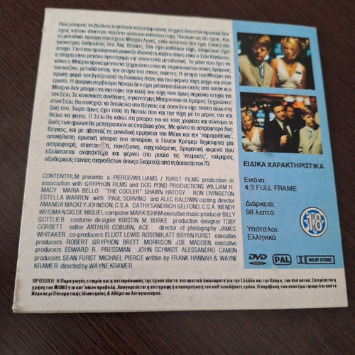 The Cooler DVD used, crime, romance, fantasy with subtitles
