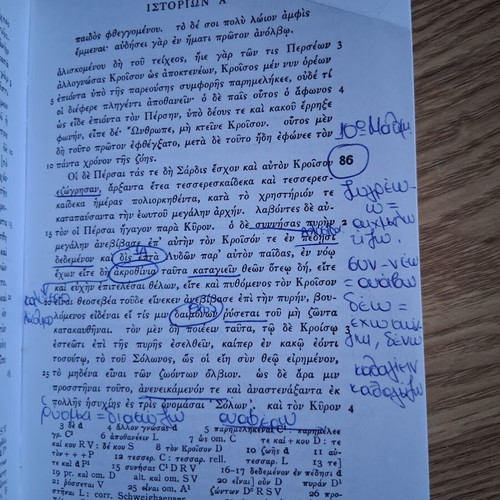 Herodoti Historiae Volumes 1 & 2, Oxford Classical Texts