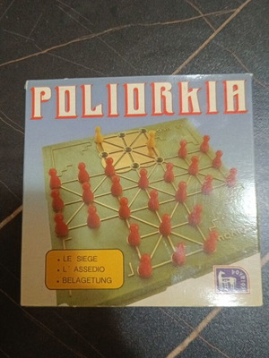 Πολιορκία Δούρειος επιτραπέζιο παιχνίδι καινούργιο