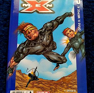 Ultimate X-Men Τόμος 3