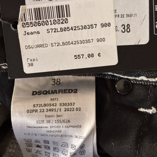 Dsquared2 Boston Jean women's jeans like new black size 38