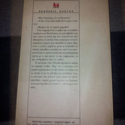 Doberman used book