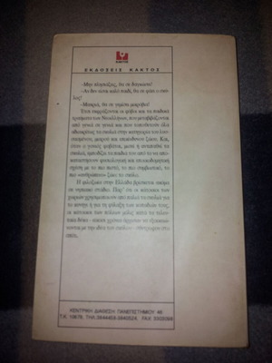 Doberman used book