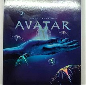 Avatar (Extended Collector's Edition
