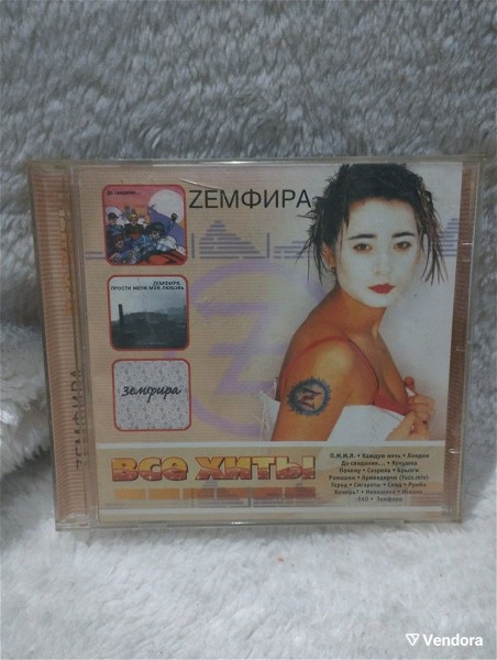  ZEMFIRA / zemfira CD